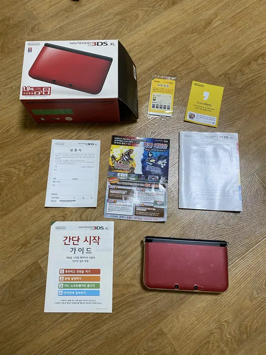 (S급) 닌텐도 3dsxl 레드블랙 사진구성 판매